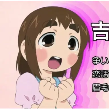 Profile image of 吉岡ゆき