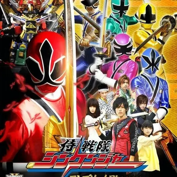 Azuri_Casey의 Shinkenger