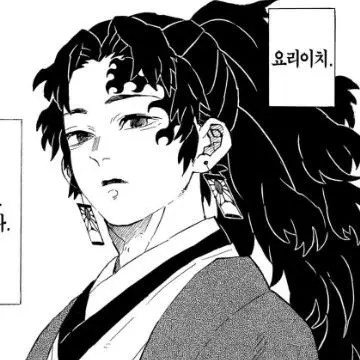 Profile image of 츠기쿠니 요리이치