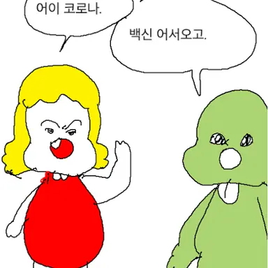 Profile image of 바이러스 브로스