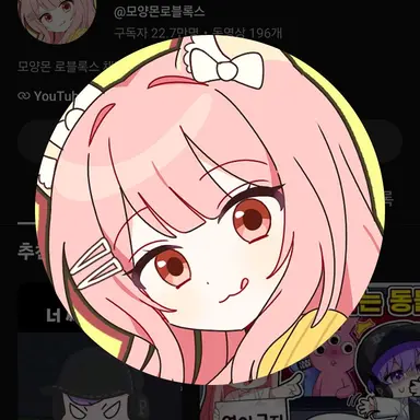 Profile image of 모양몬