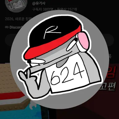 Profile image of 유기사