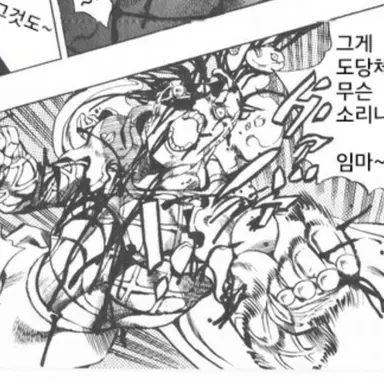 Profile image of 디아볼로