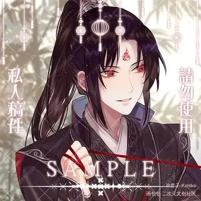 CoarseCrow0321의 Luo Binghe