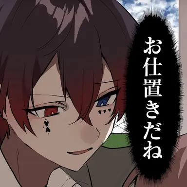 Profile image of あっと