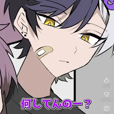 Profile image of まぜ太