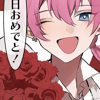 Profile image of けちゃ