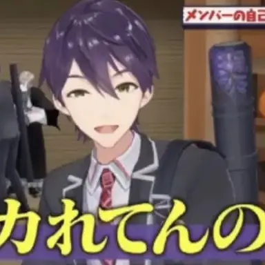 Profile image of 剣持刀也