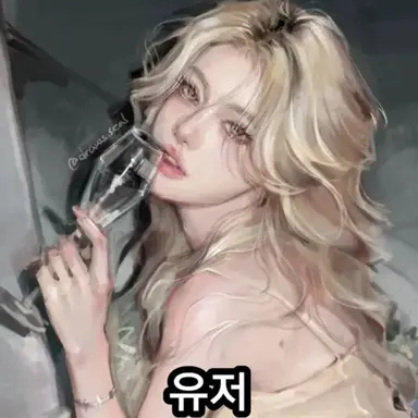 Profile image of 유저