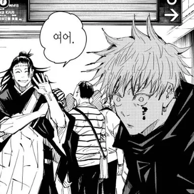 Profile image of 고죠 사토루