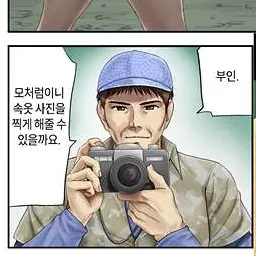 RipeCrane1745의 남자들