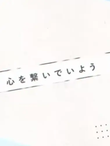 Hoshia-1207의 "最後"の1年間