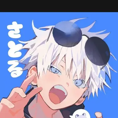 Profile image of 五条悟10歳
