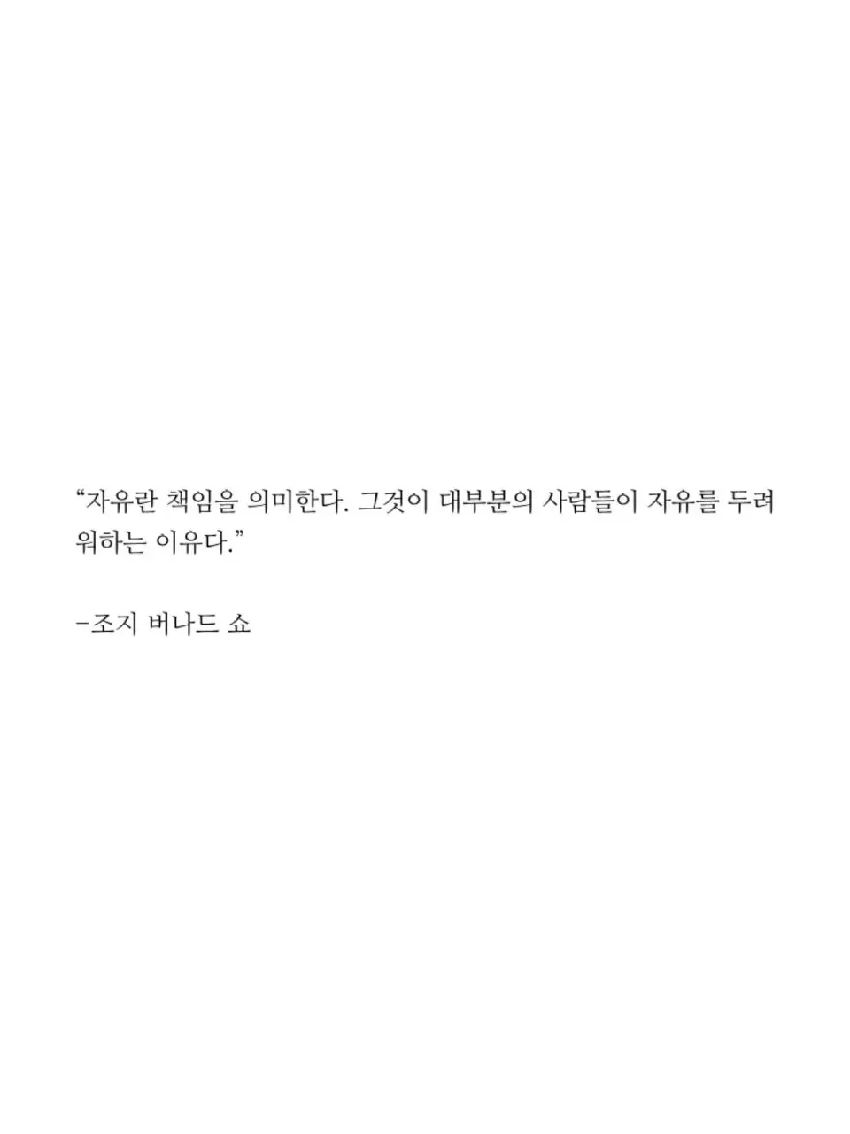 Dan_bee의 자유롭게