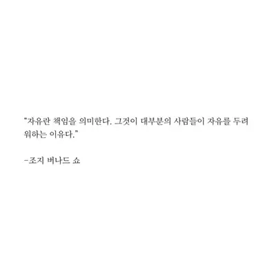 Profile image of 자유롭게