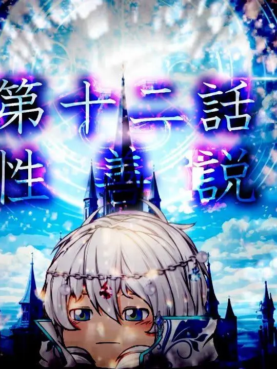 WaryBog9731의 夜桜家とファーレ