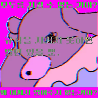 Profile image of 애플