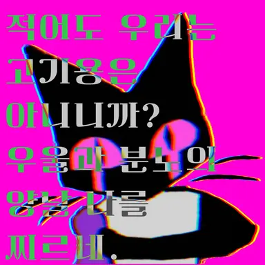 Profile image of 모카