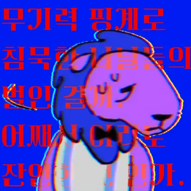 Profile image of 파이