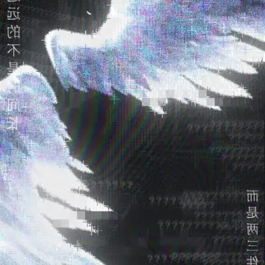 Profile image of 佐伯イッテツ