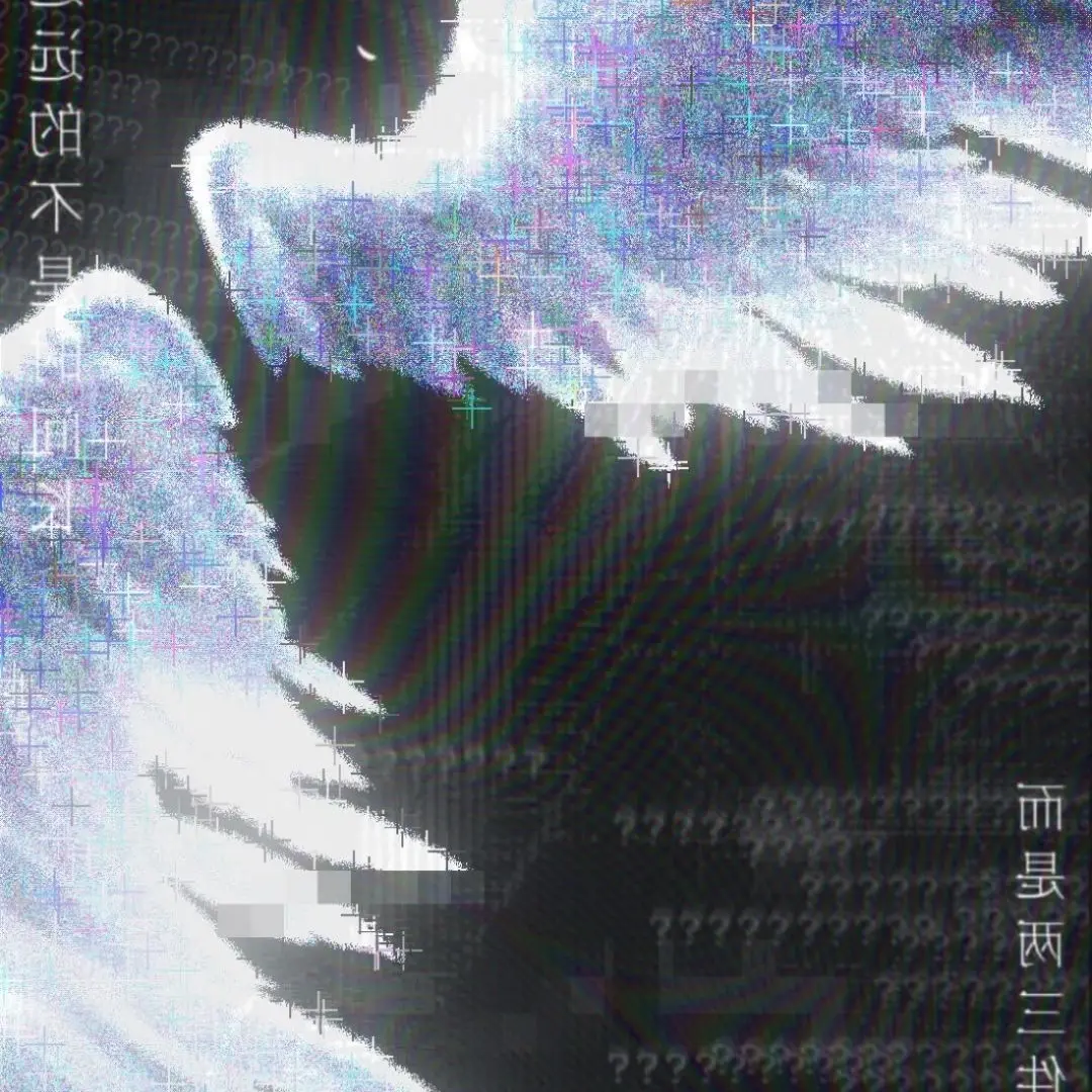 To._.의 ライ麦畑でつかまえて