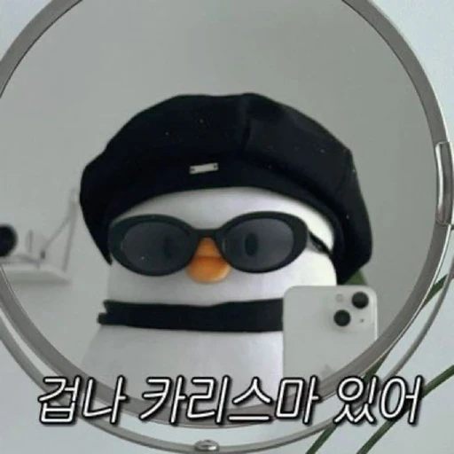 피치