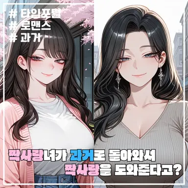 Profile image of 현재와 10년 후