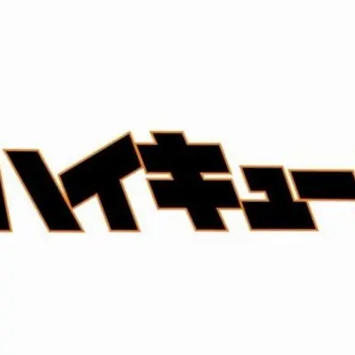 Hoaee_HQ의 하이큐 | 센티넬버스 AU