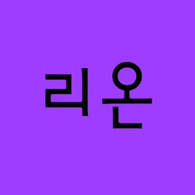 Profile image of 리온