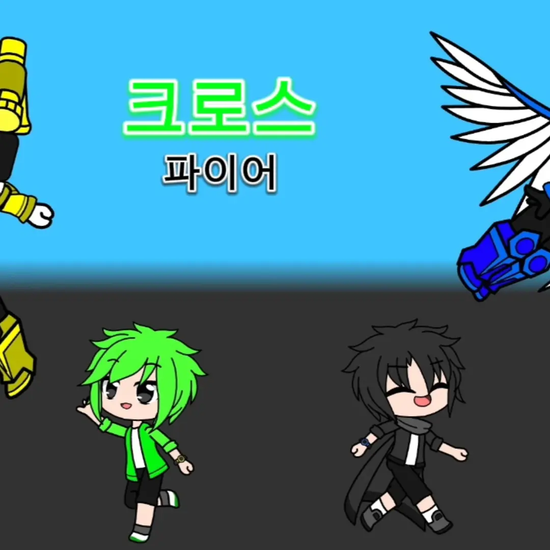 tetrobotstudio의 크로스 파이어 [Cross Fire]