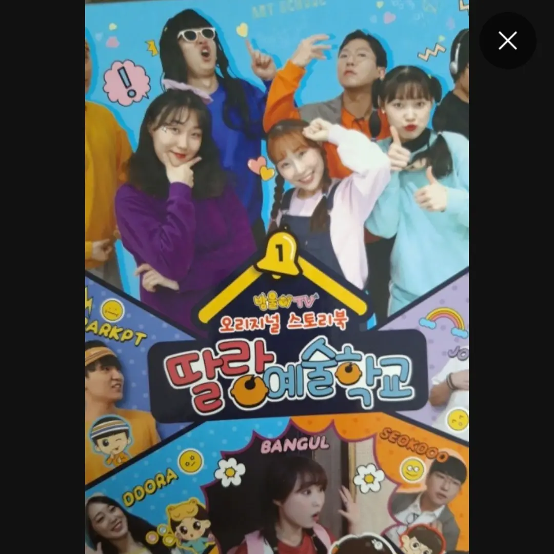 SheerGuest2426의 설레고