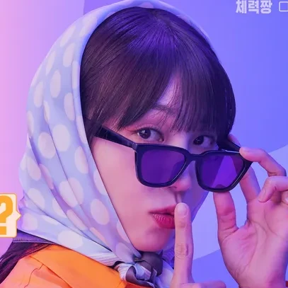 이미진