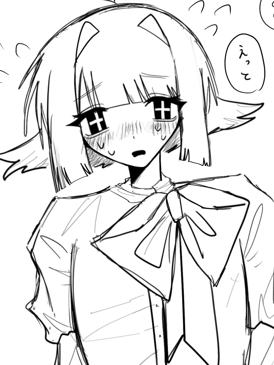 Arigato_tte_ie의 結婚相談所のカウンセラーに一目惚れされた