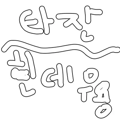 Profile image of 타잔