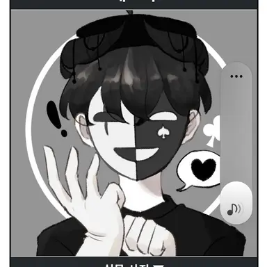 Profile image of 채스터