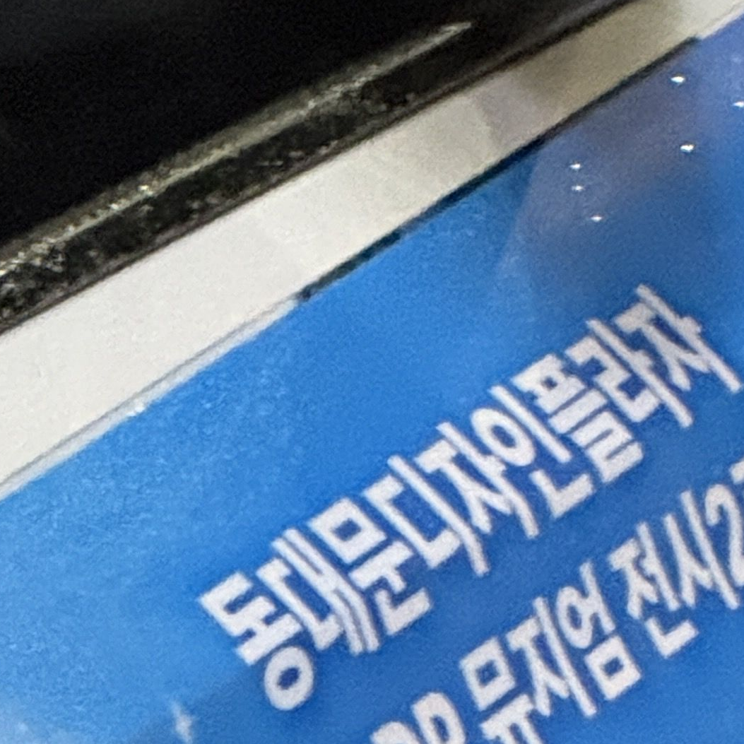 아무거나!! 대표 이미지