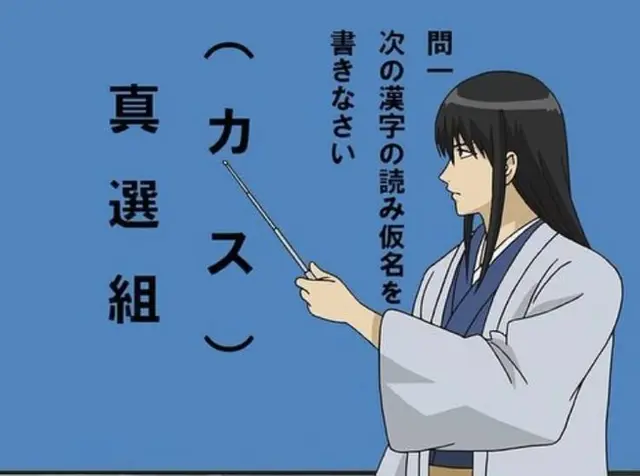 Profile image of 桂小太郎