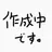 里帆