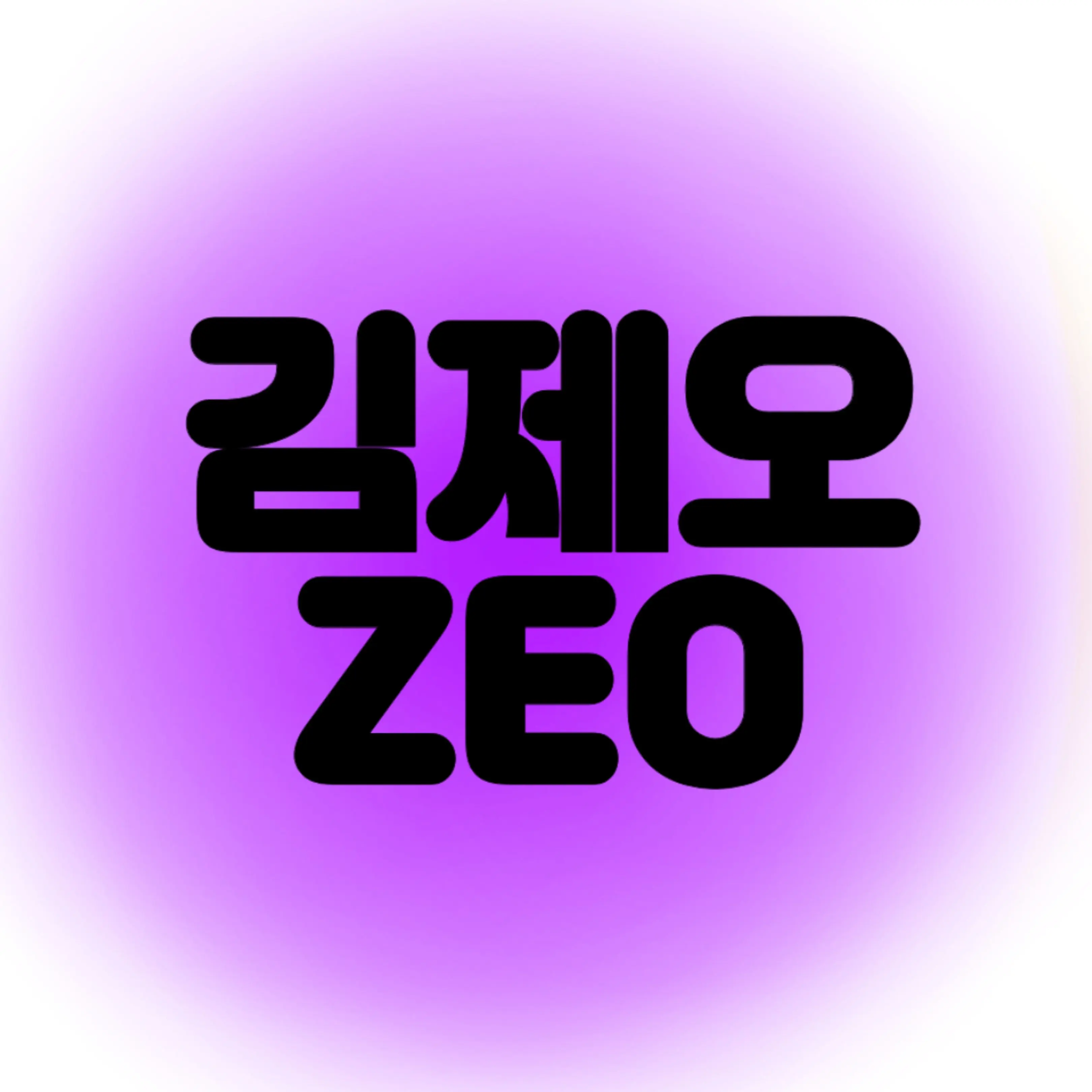 CraftySlide2476의 zeo: 도련님