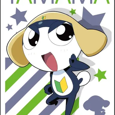 Profile image of タママ