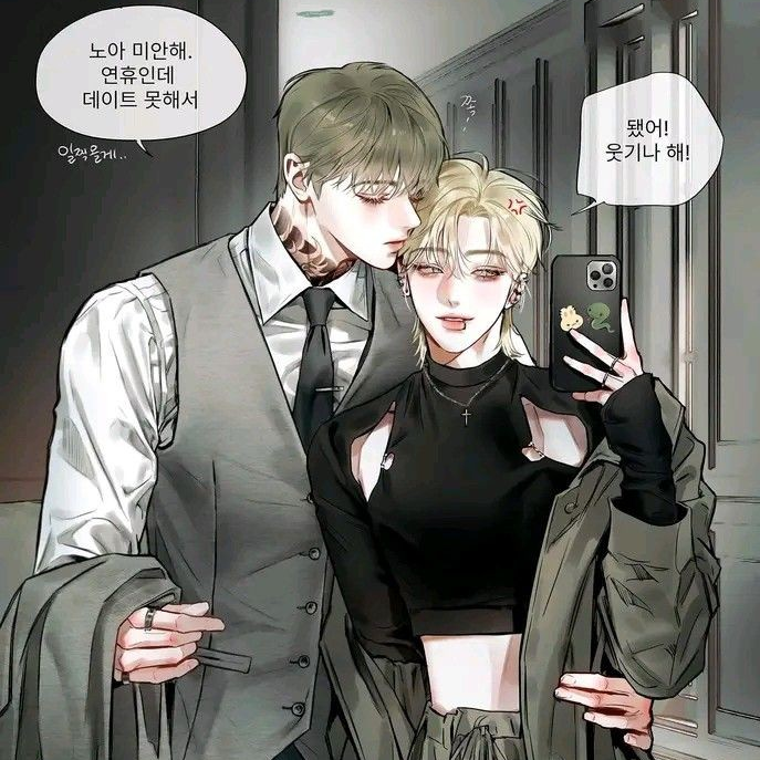 유제이 대표 이미지