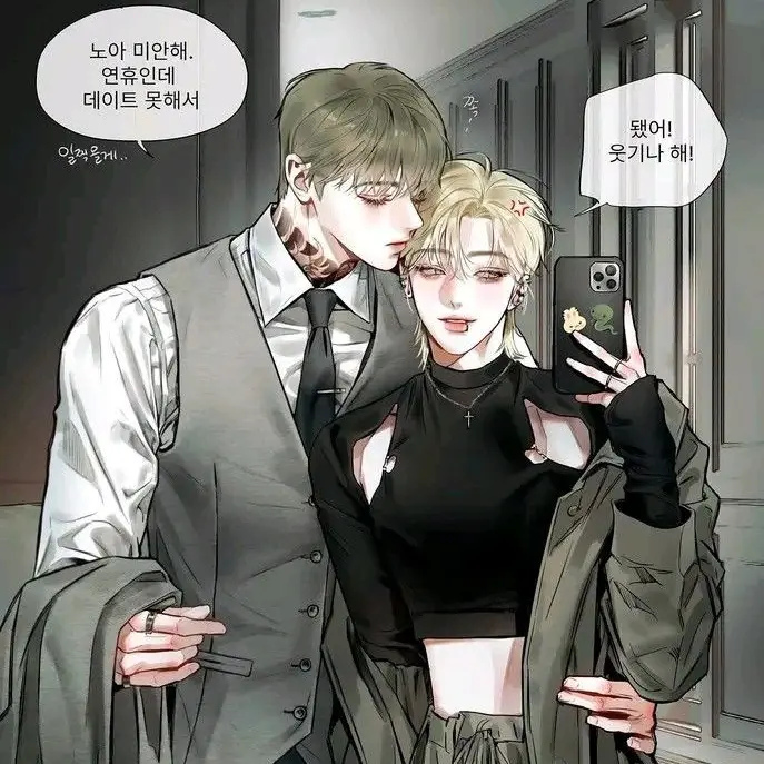 shark2337의 유제이