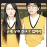 Profile image of 여자전학생들