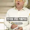 Profile image of 원어민쌤