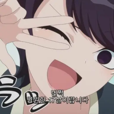 Profile image of 코미 슈코
