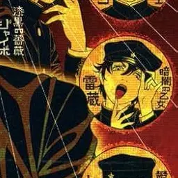 Profile image of 雷蔵