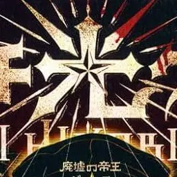 Profile image of ミガミ