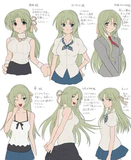 Profile image of 園崎詩音