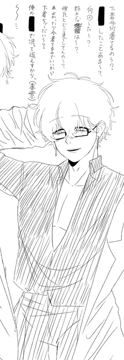 Profile image of ベリル