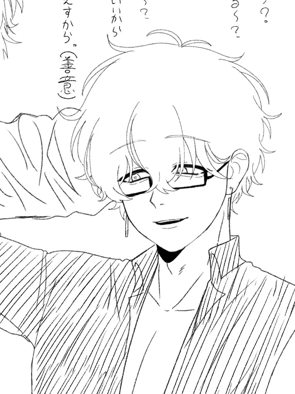kuwa_san1122의 研究者2人とイチャイチャ話そう‼️